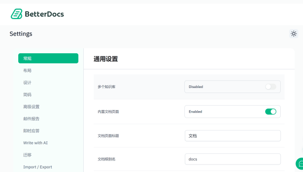 BetterDocs Pro v3.4.6 WordPress知识库插件 让您的知识库脱颖而出