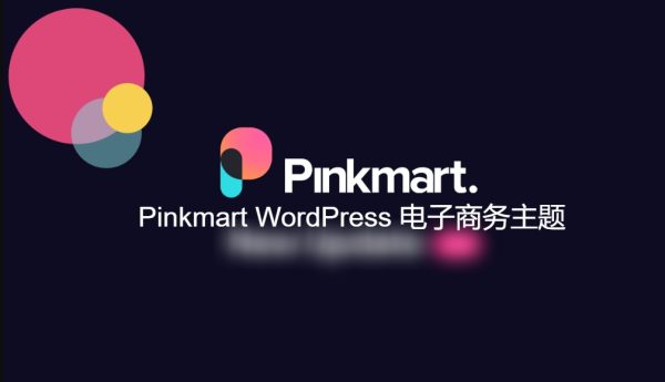 Pinkmart v4.6.1 - WooCommerce 的 AJAX 主题 跨境电商独立站模板时尚电子产品、数码产品、时装店、家具店、装饰品、手表、化妆品、运动鞋子、家居产品行业购物网站商城WordPress模板