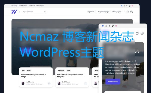 Ncmaz v1.2.1 - 新闻杂志全站编辑WordPress块主题 商业博客主题 个人博客主题