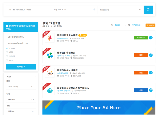 JobSearch v2.7.0 - WP 求职板 WordPress 插件 求职门户招聘市场求职服务市场 职位门户招聘网站模板