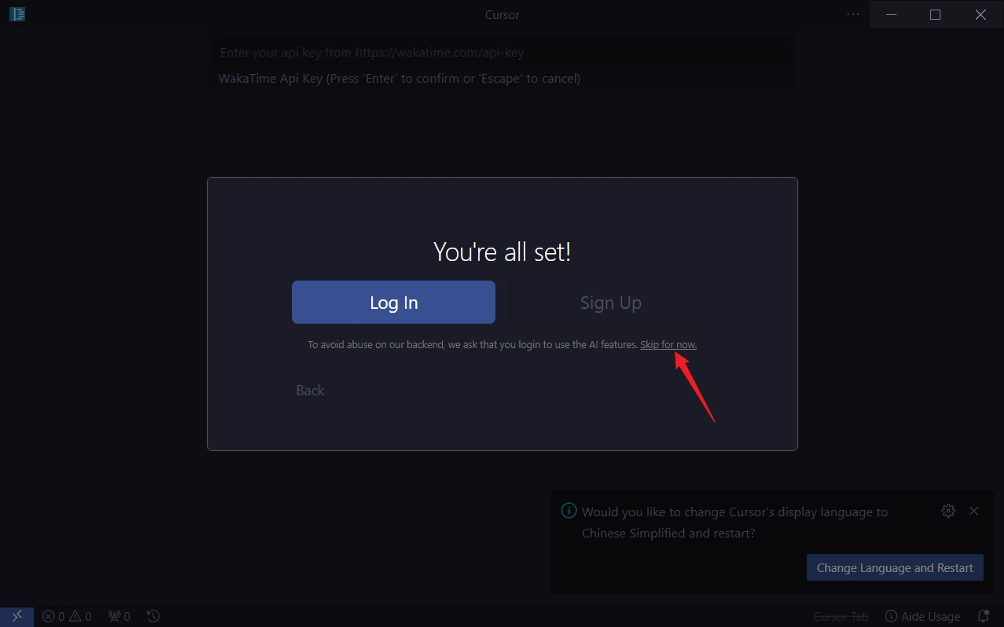 无限续杯 Cursor-7