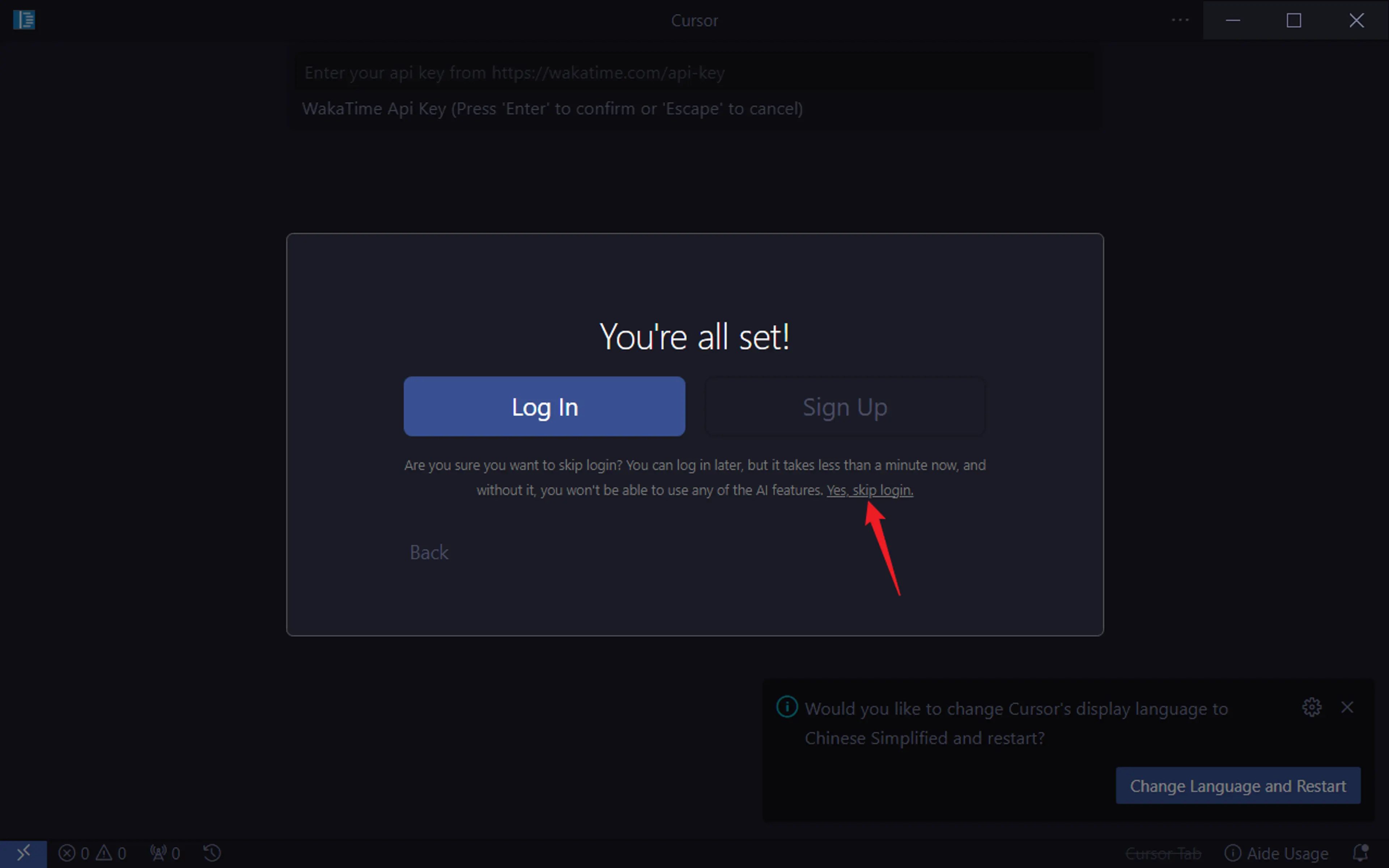 无限续杯 Cursor-8