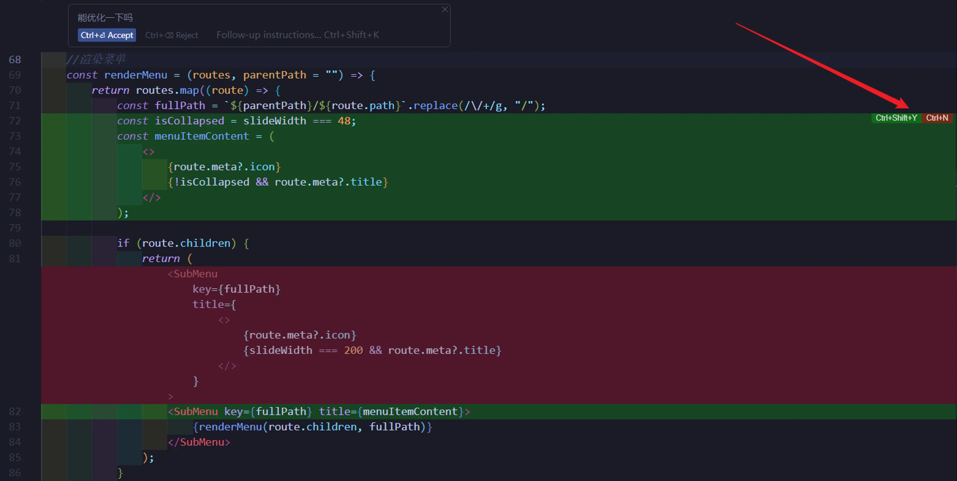 无限续杯 Cursor-36