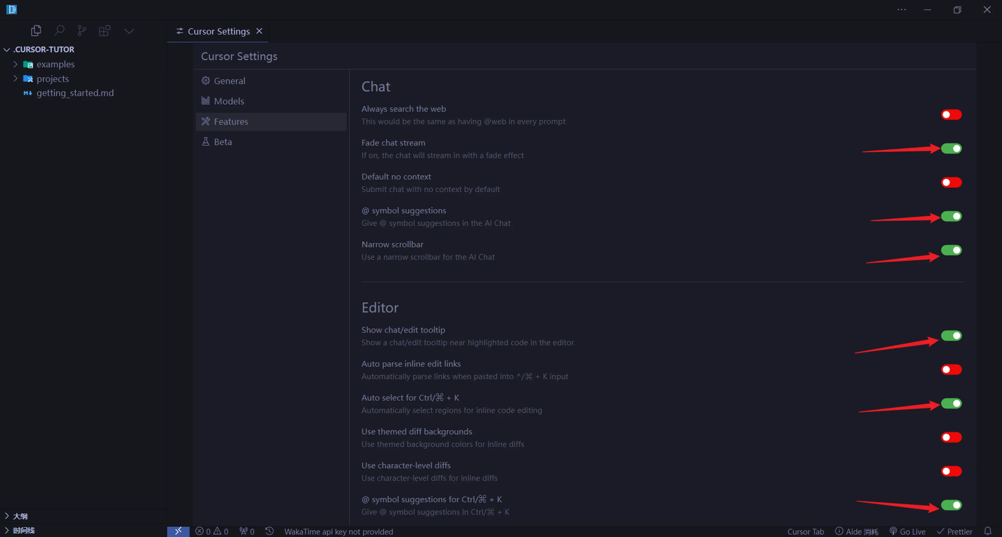 无限续杯 Cursor-33
