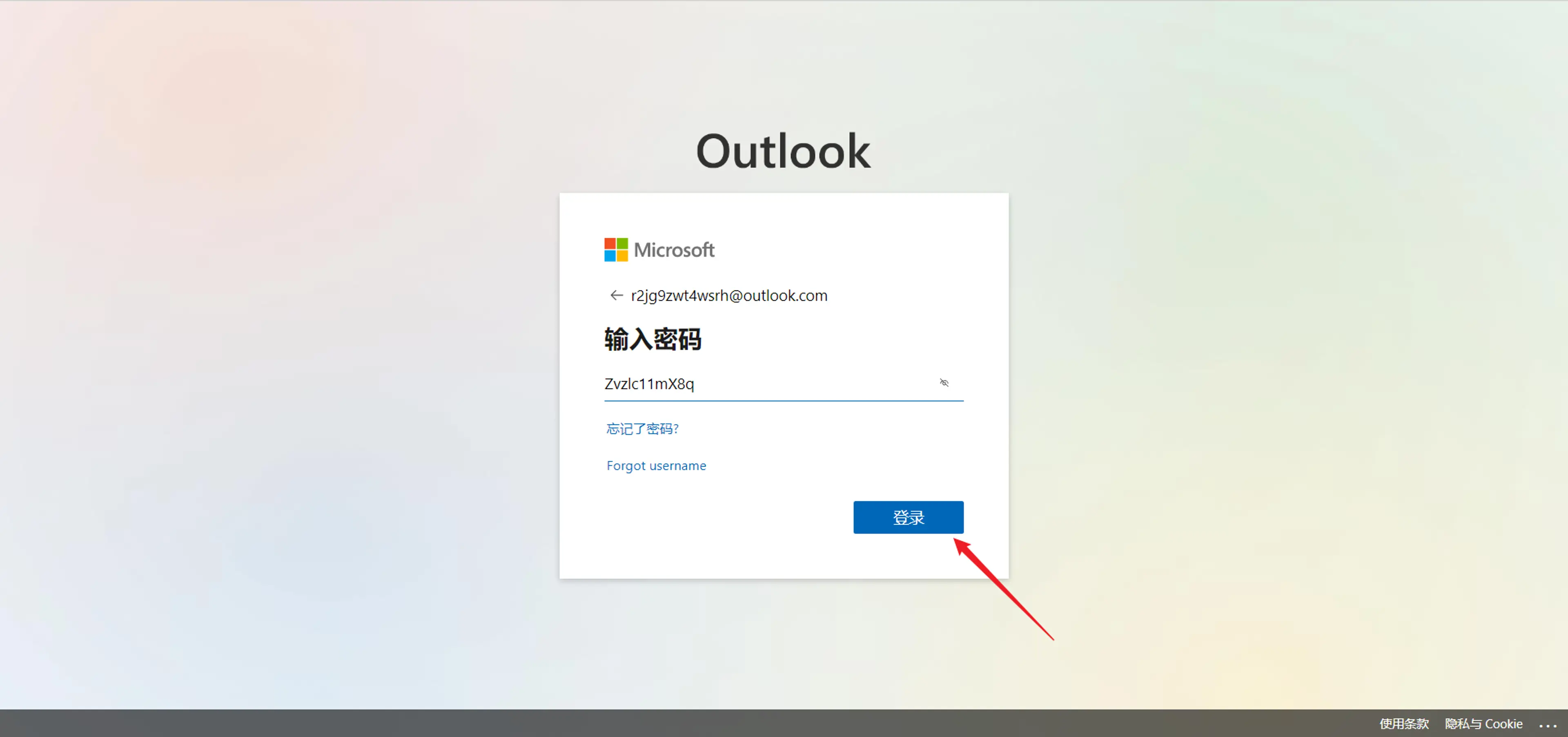 无限续杯 Cursor-17
