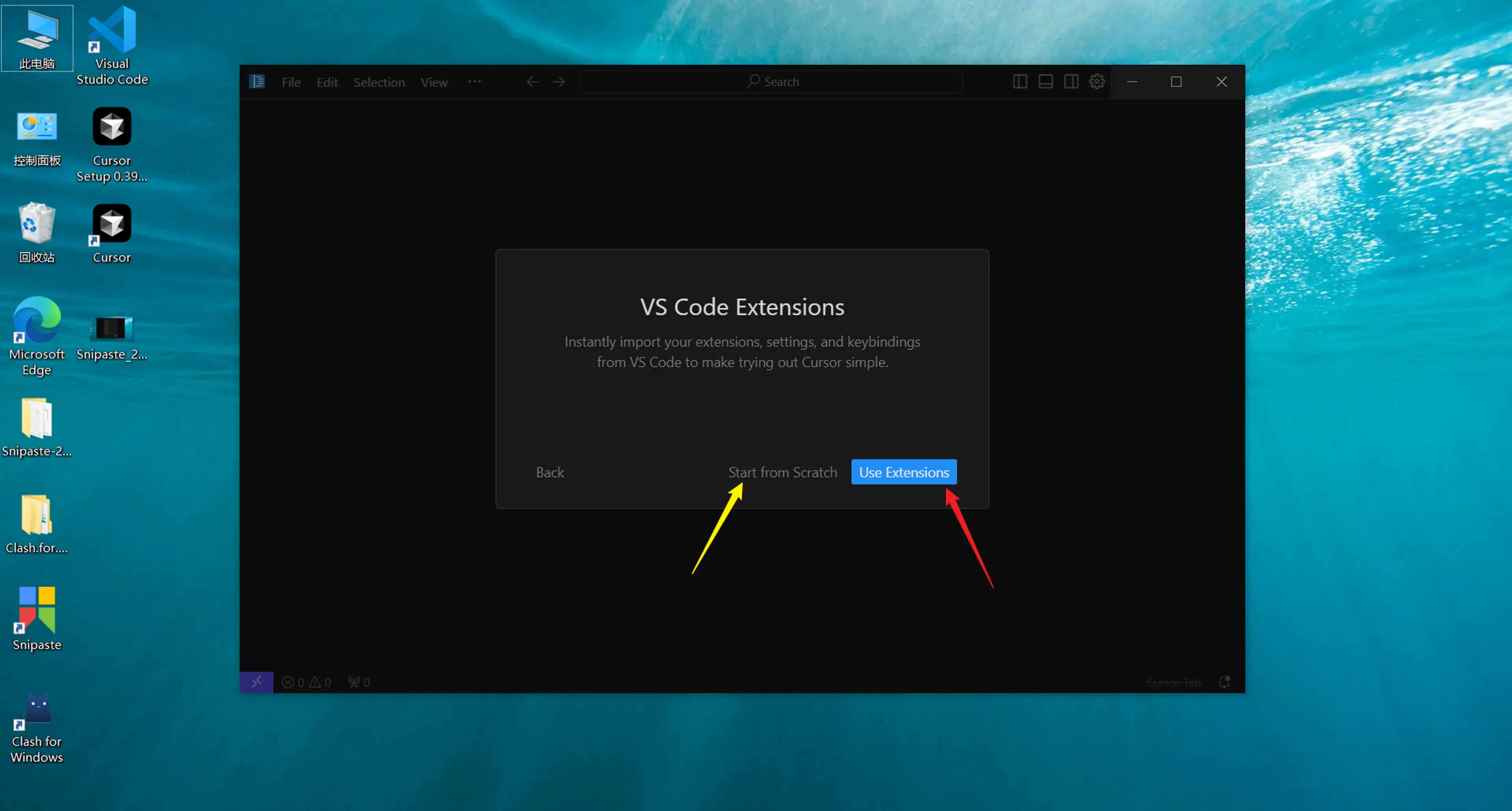 无限续杯 Cursor-3