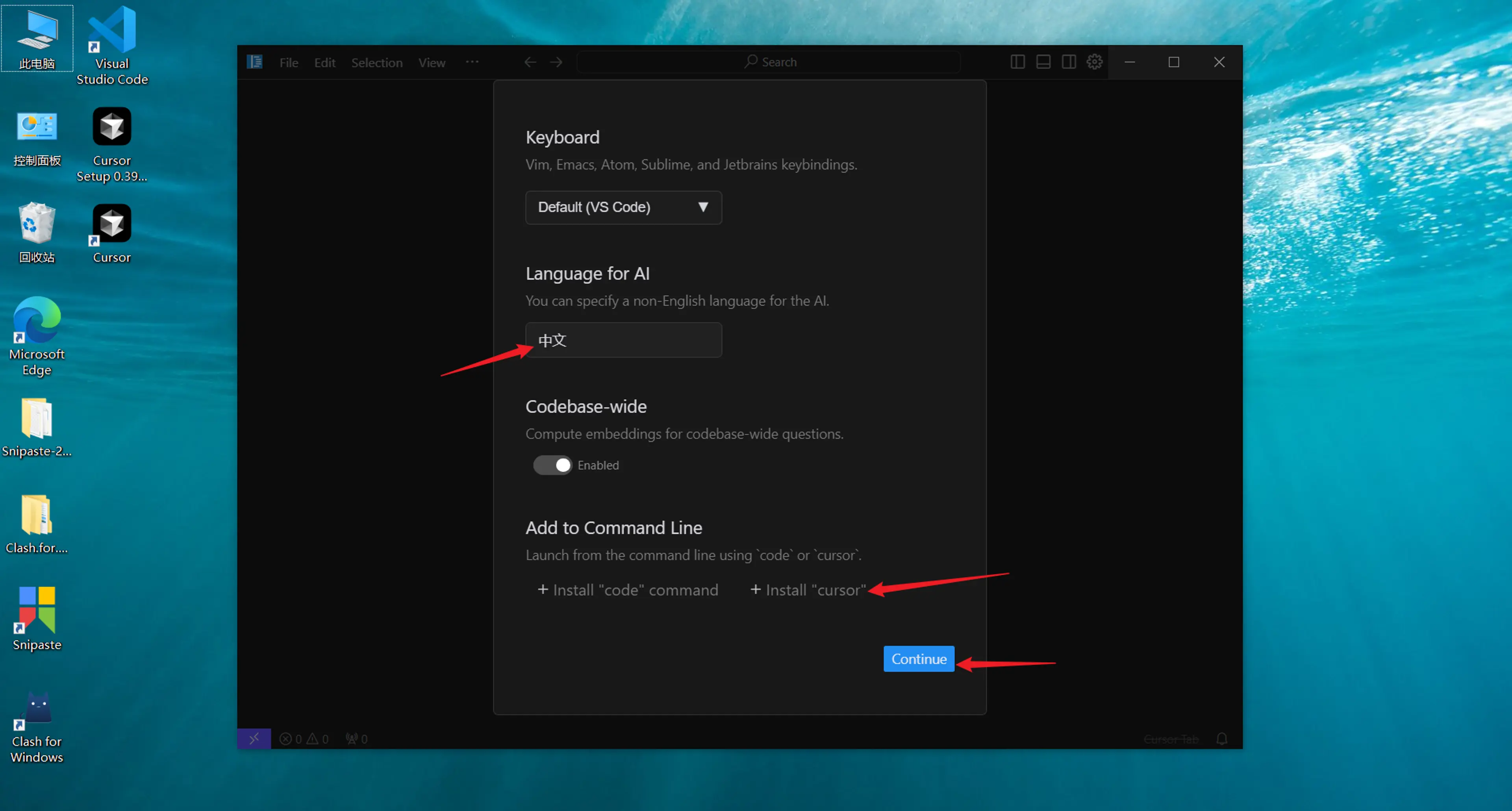 无限续杯 Cursor-2