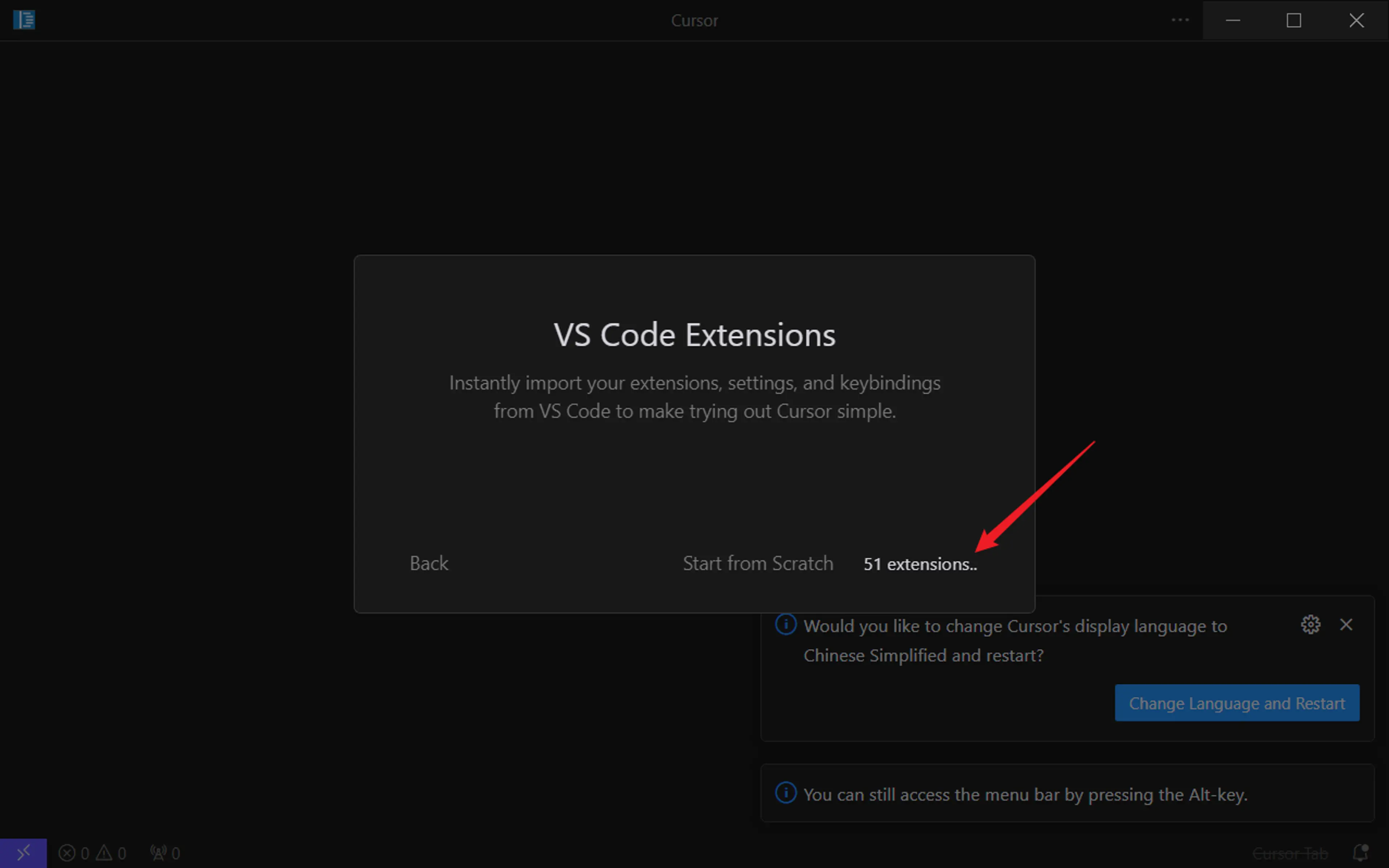 无限续杯 Cursor-4