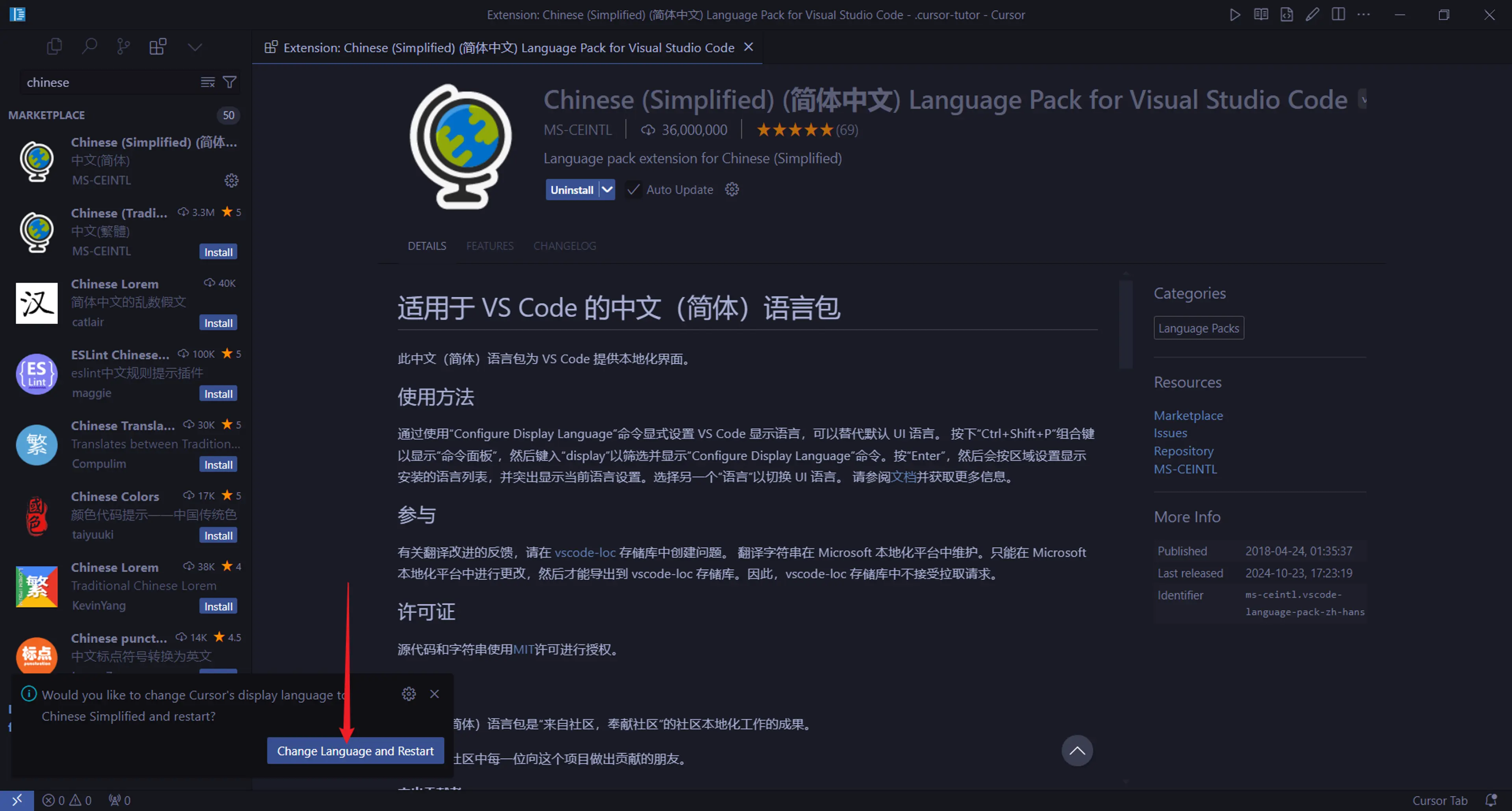 无限续杯 Cursor-22