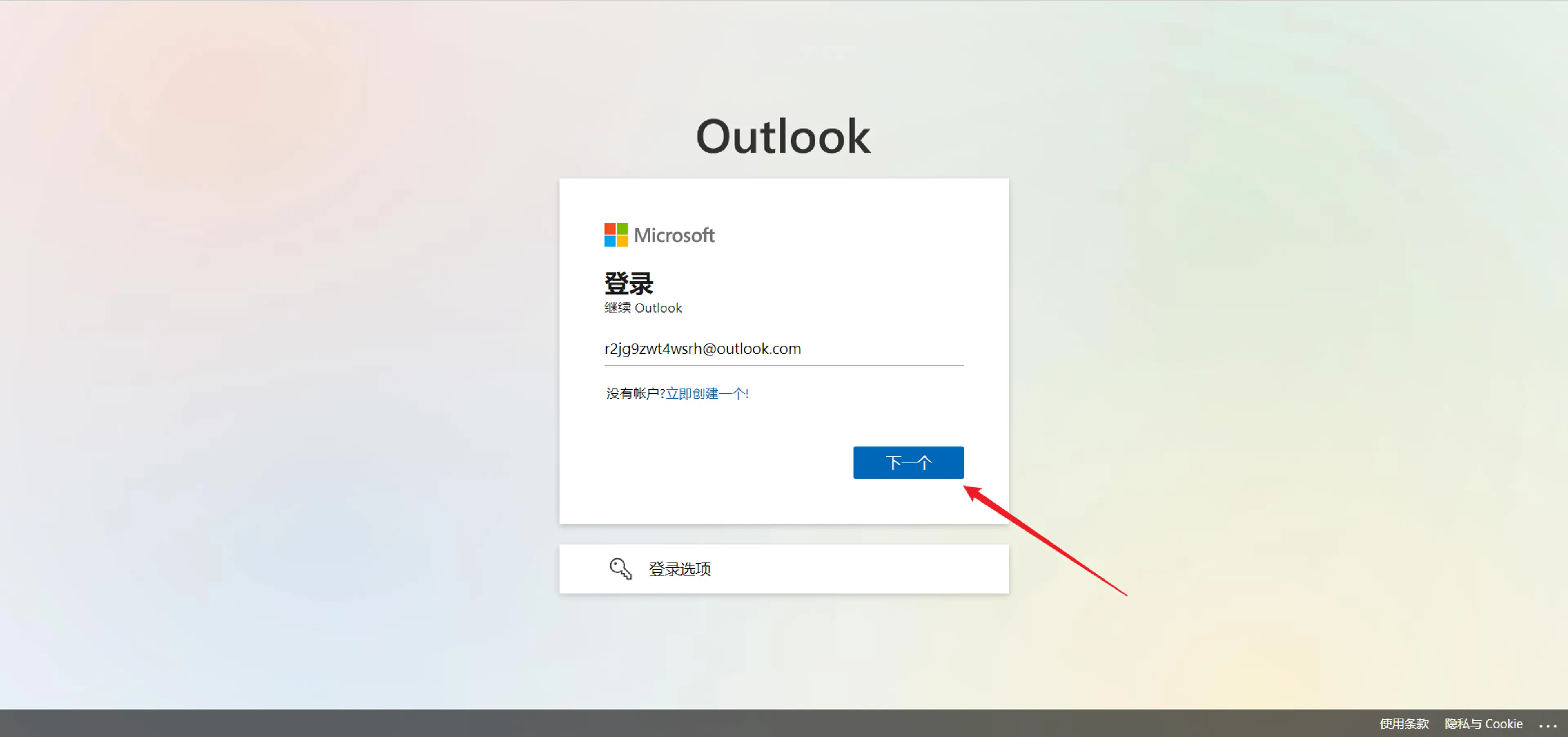 无限续杯 Cursor-16