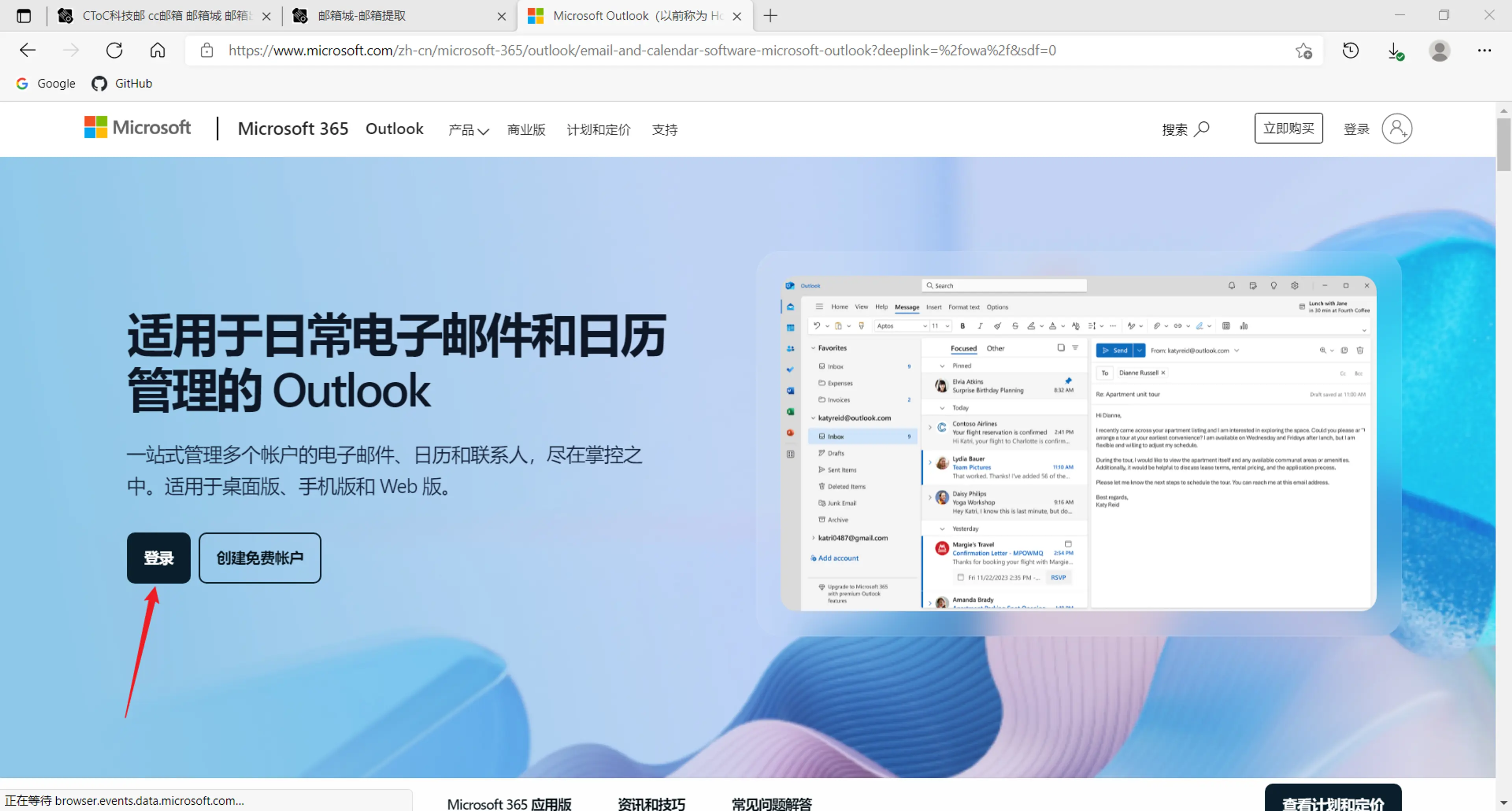 无限续杯 Cursor-15